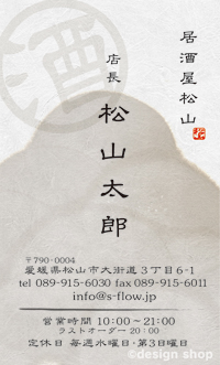 “名刺イメージ1”