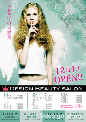 “名刺イメージ1”