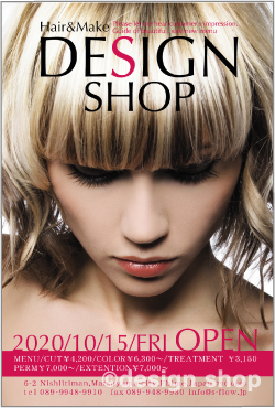 “DMイメージ1”