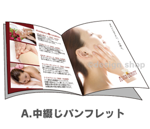 “DMイメージ1”