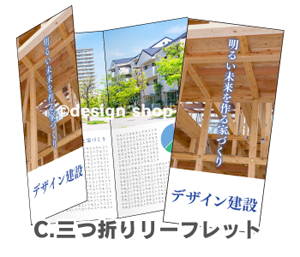 “DMイメージ3”