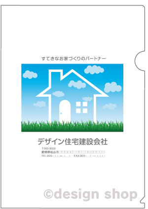 “クリアファイルイメージ1”