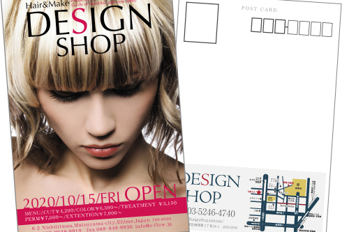 “DM・ポストカード”