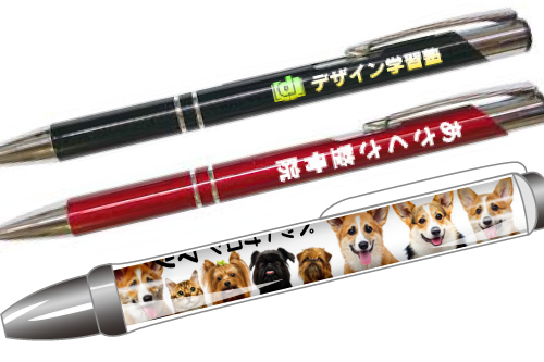 “ボールペン”